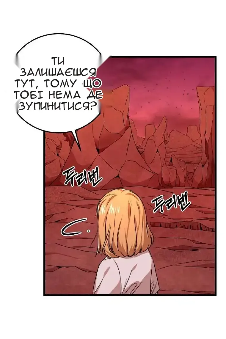 Сторінка 112