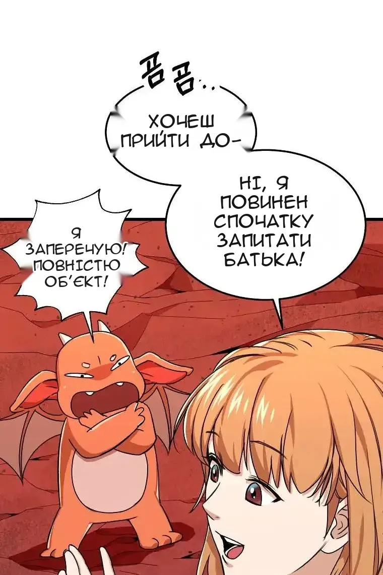 Сторінка 113