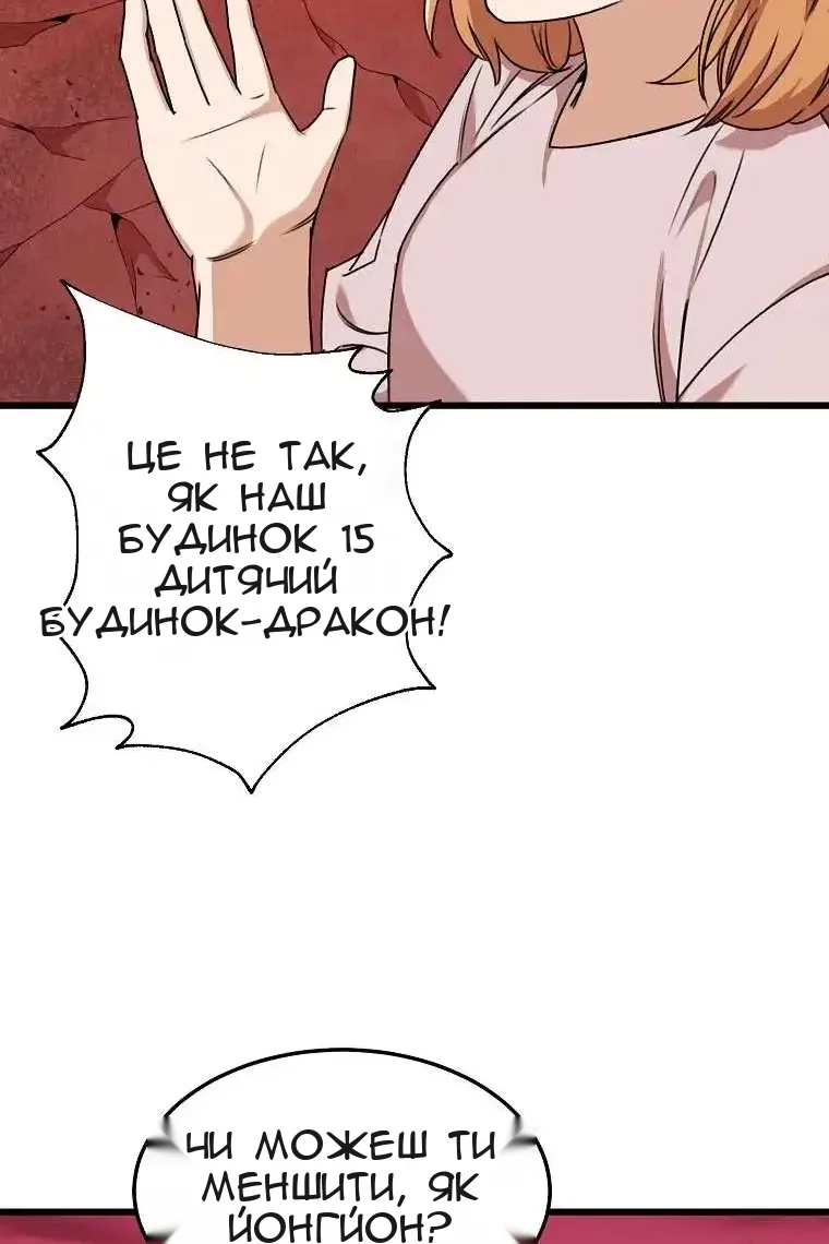 Сторінка 114
