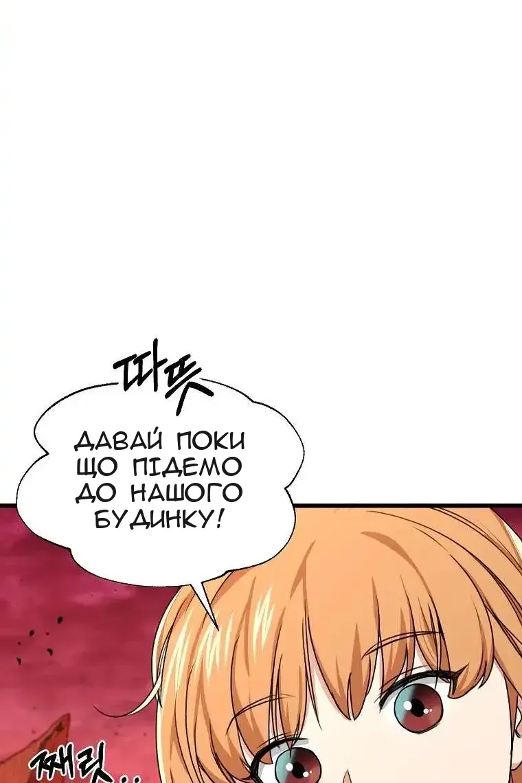 Сторінка 119