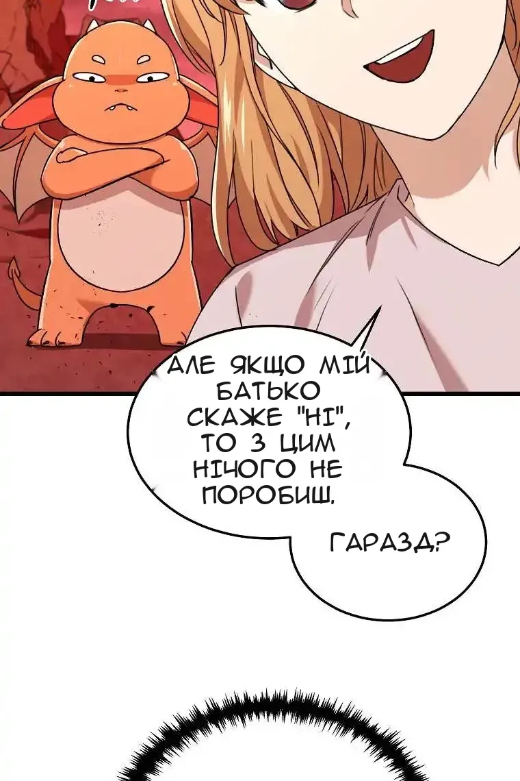 Сторінка 120