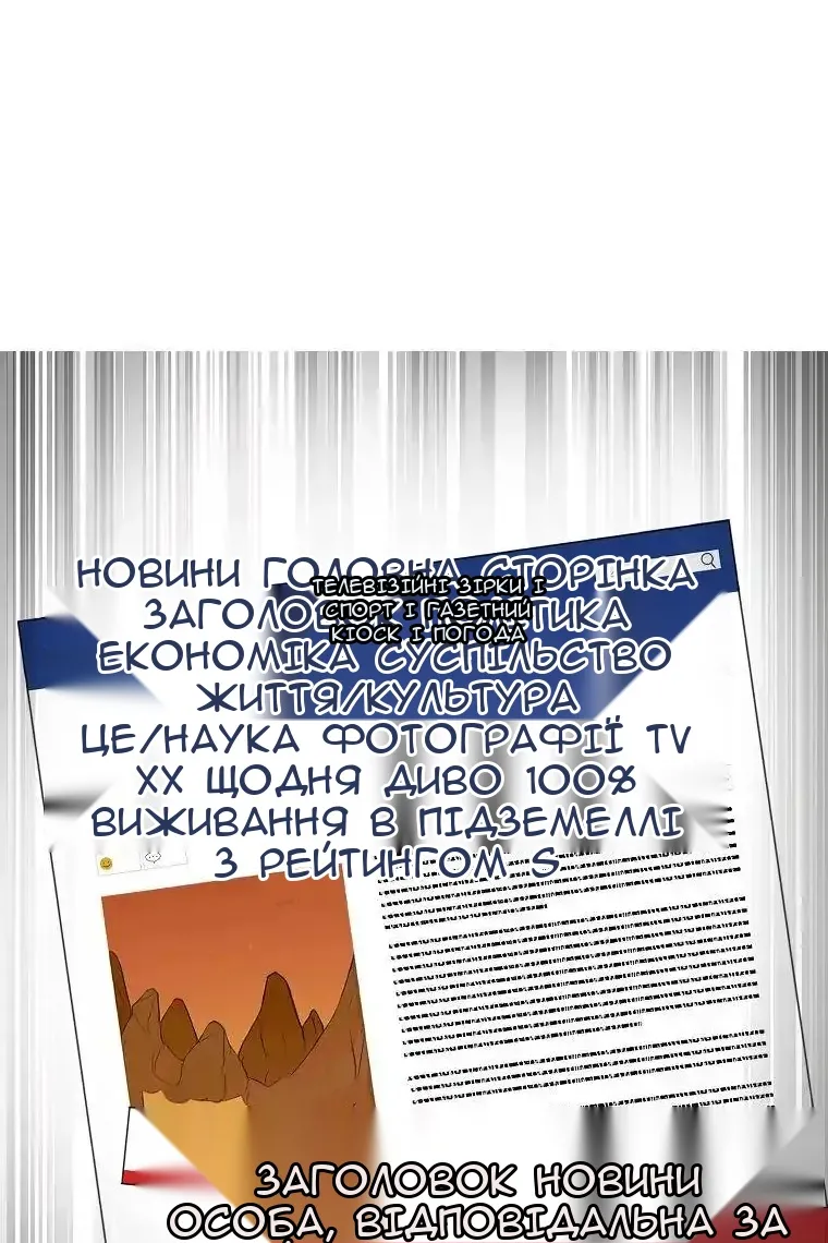 Сторінка 3