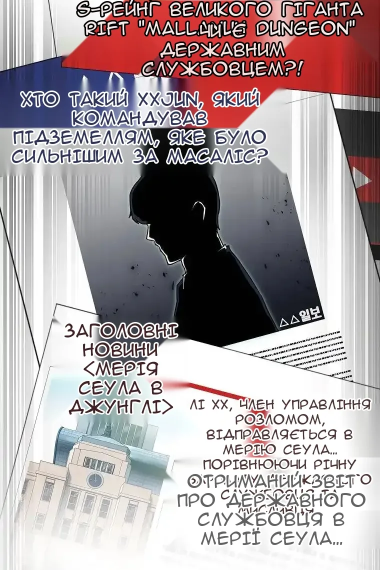 Сторінка 4