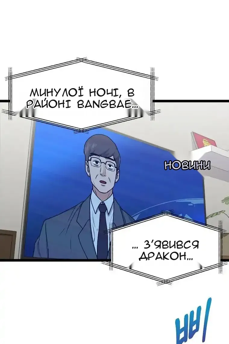 Сторінка 7