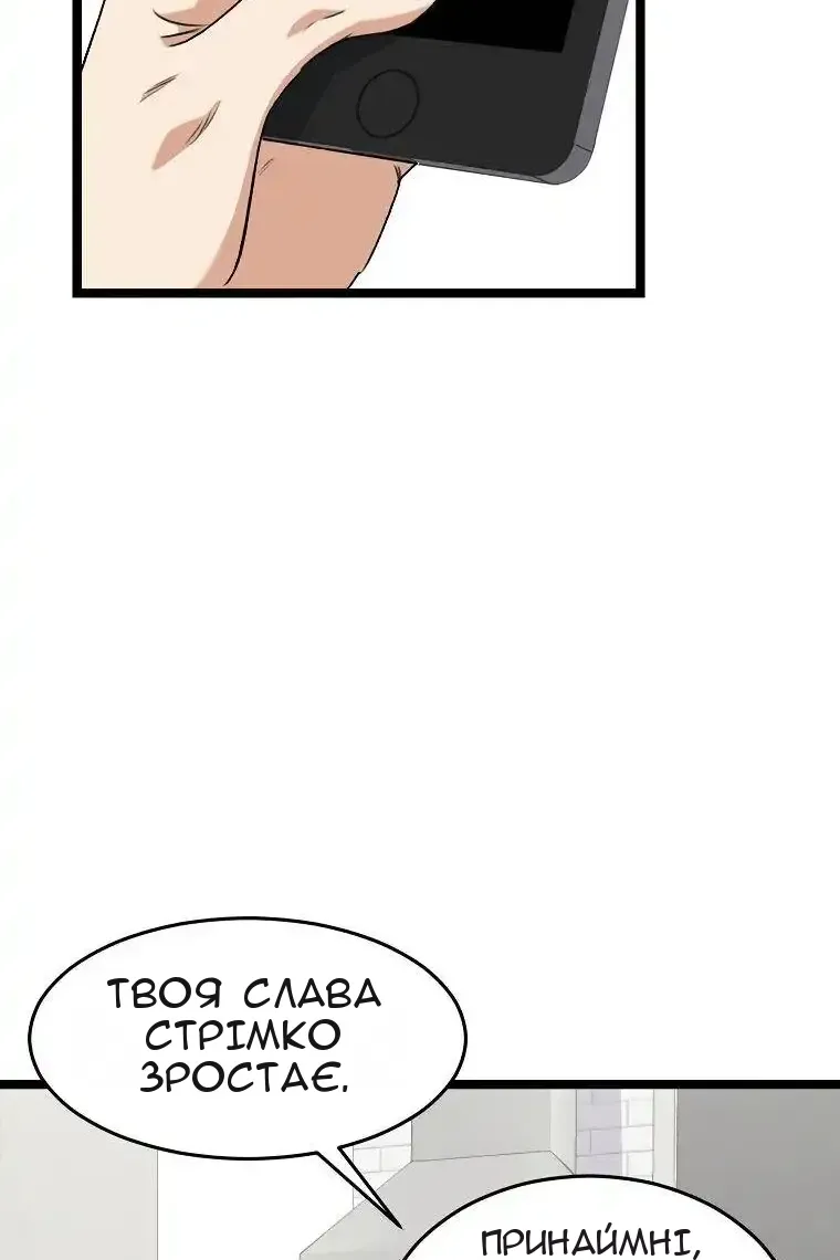 Сторінка 10