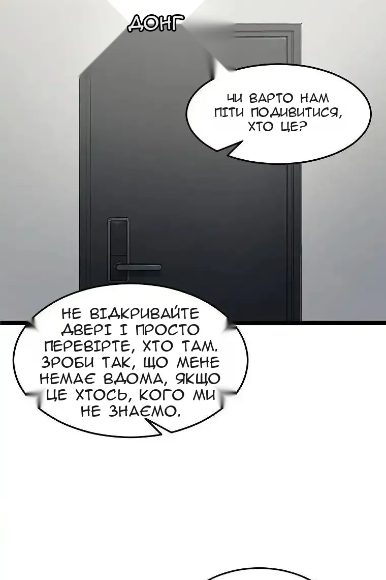 Сторінка 13