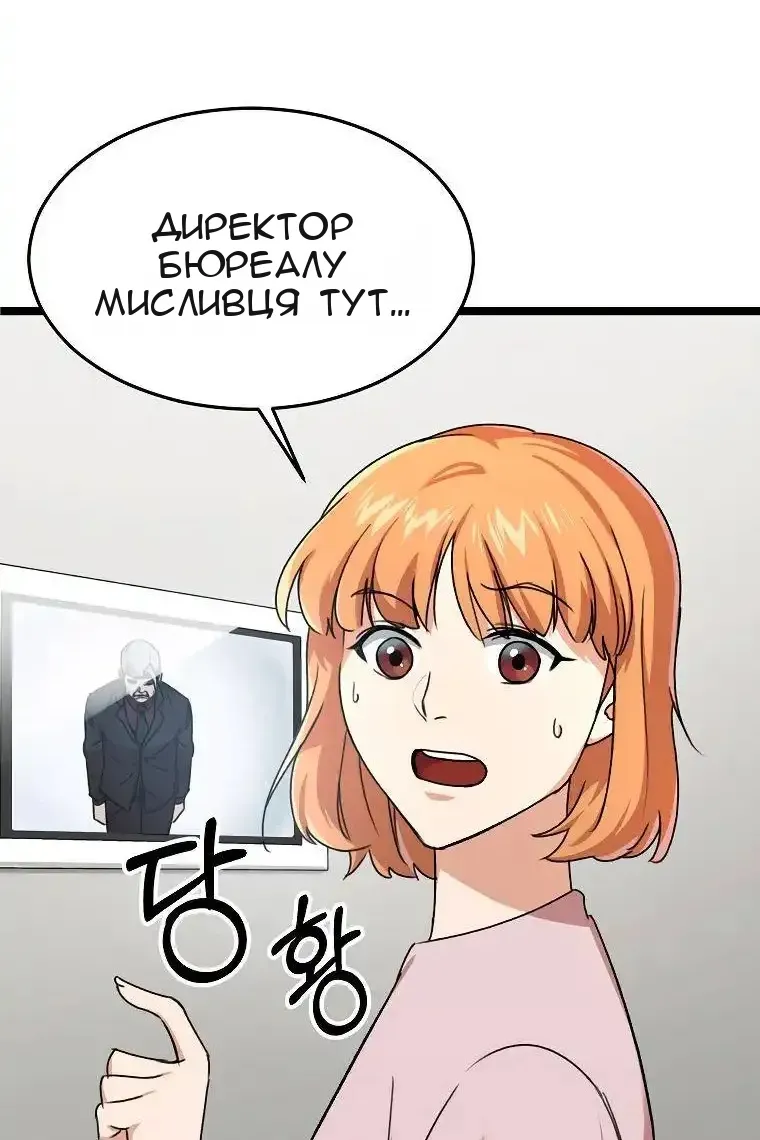Сторінка 16