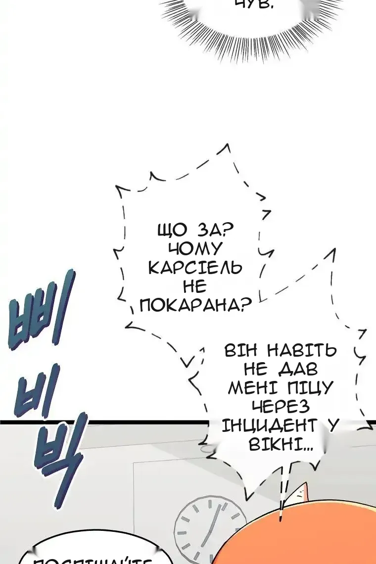 Сторінка 25
