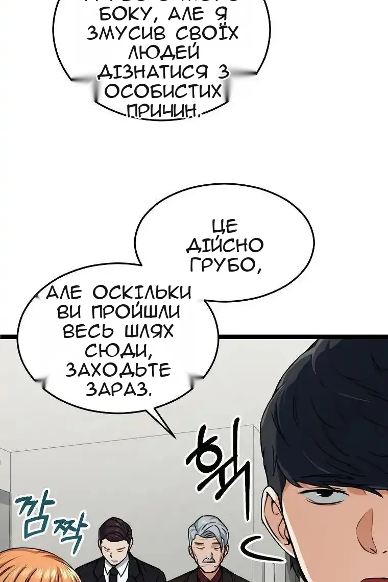 Сторінка 31