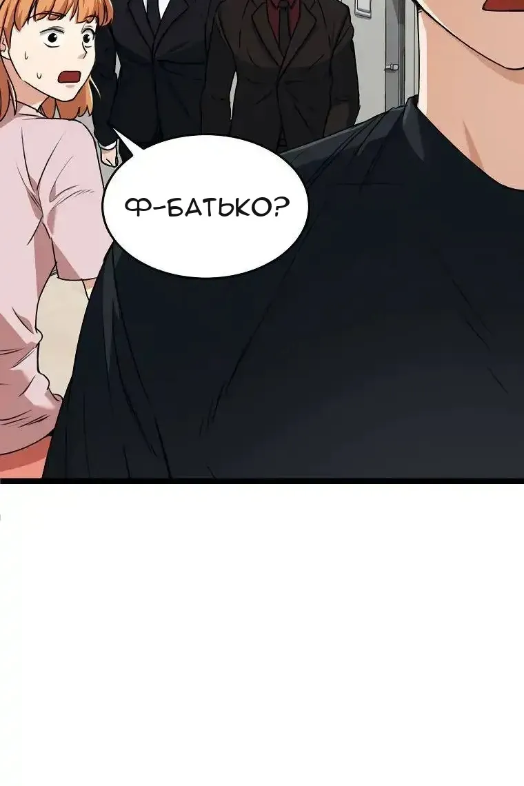Сторінка 32