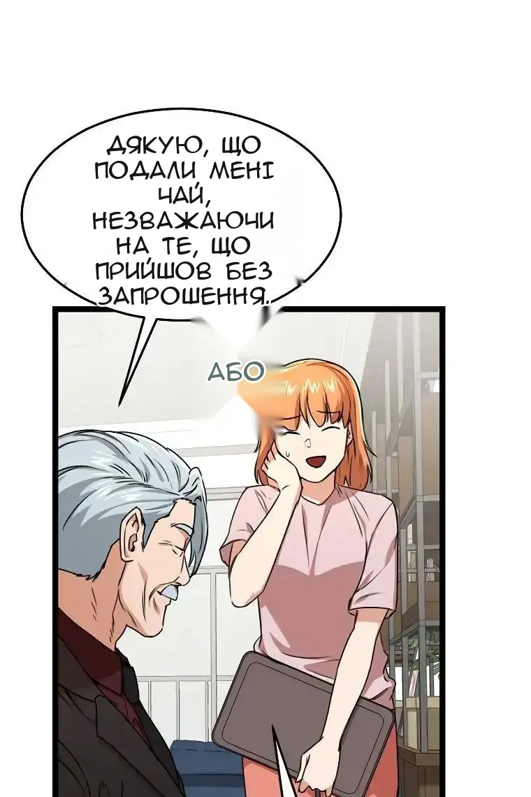Сторінка 34