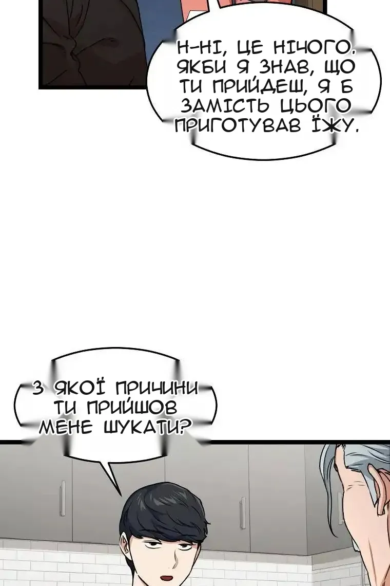 Сторінка 35