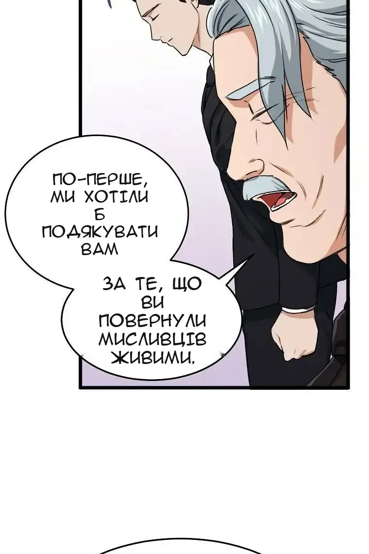 Сторінка 37