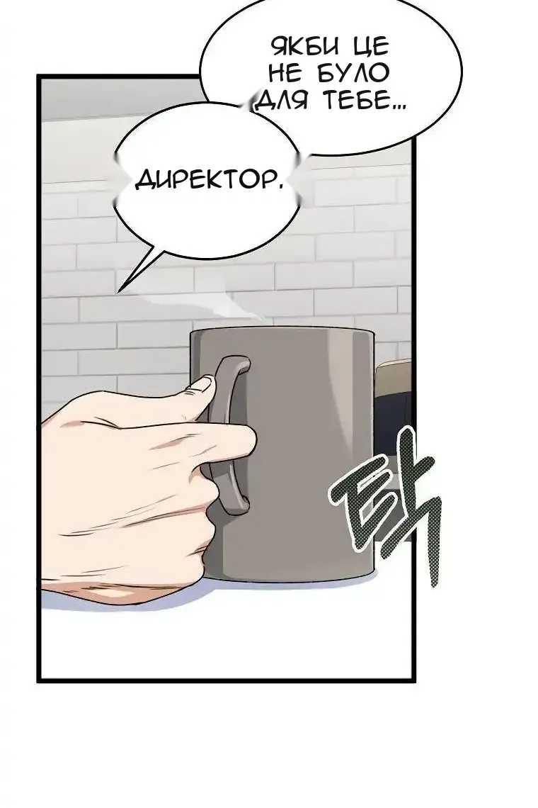 Сторінка 40