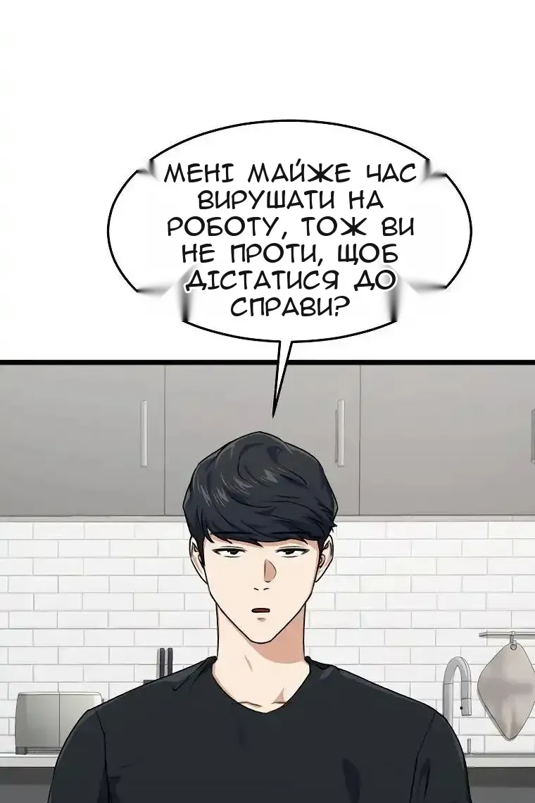 Сторінка 41