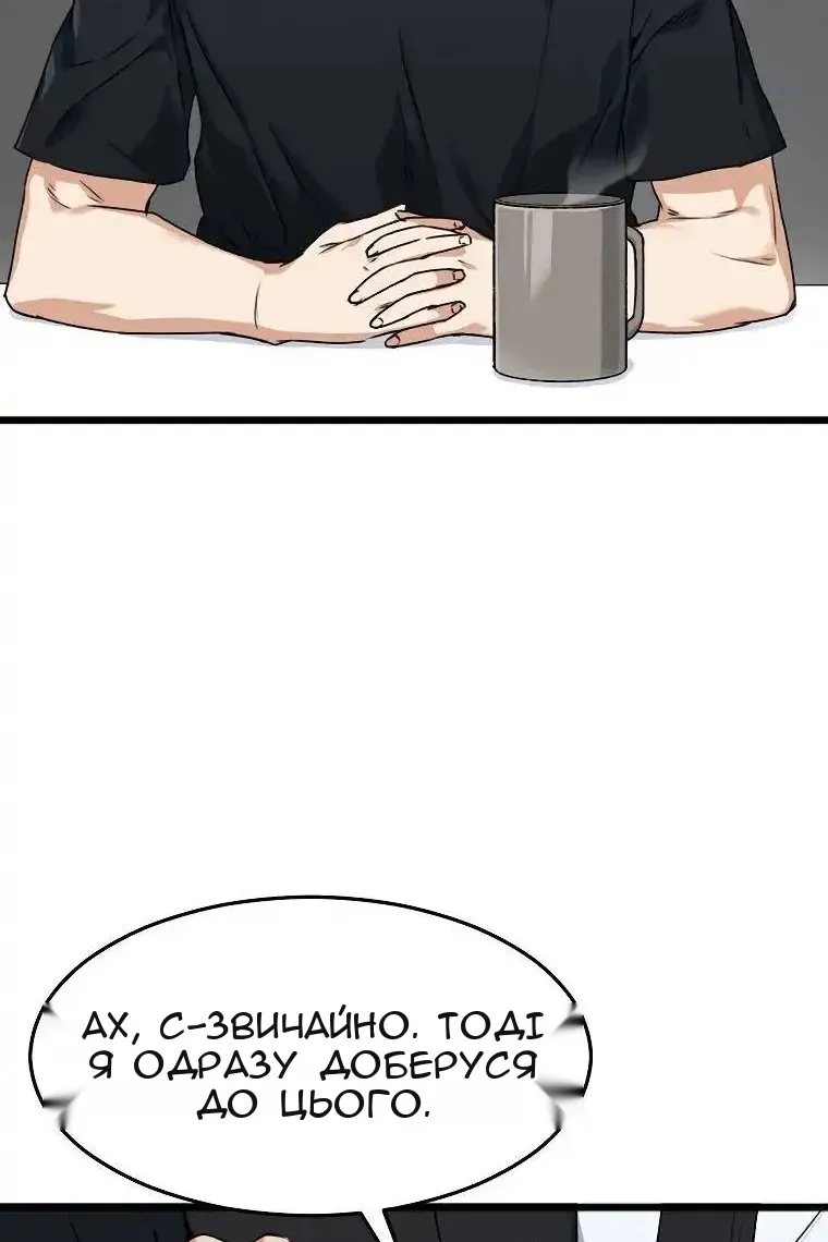 Сторінка 42