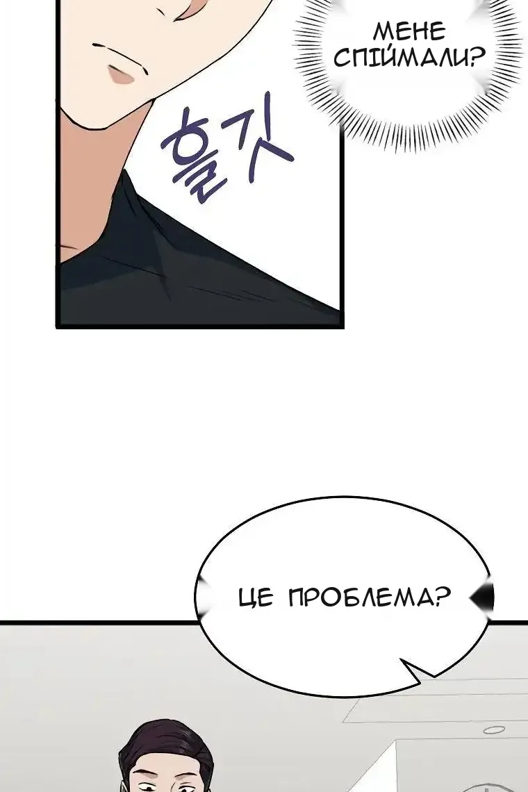 Сторінка 46