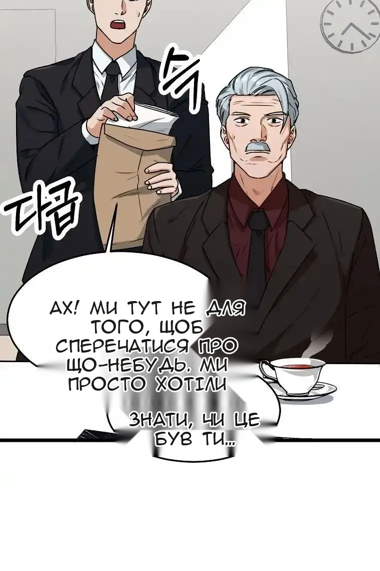 Сторінка 47
