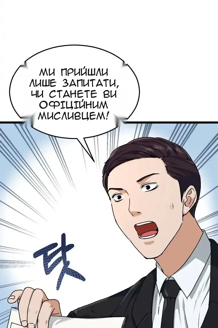 Сторінка 48