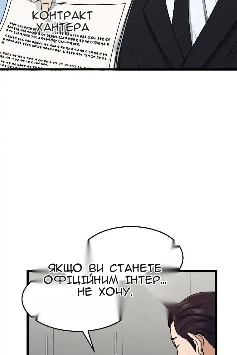 Сторінка 49