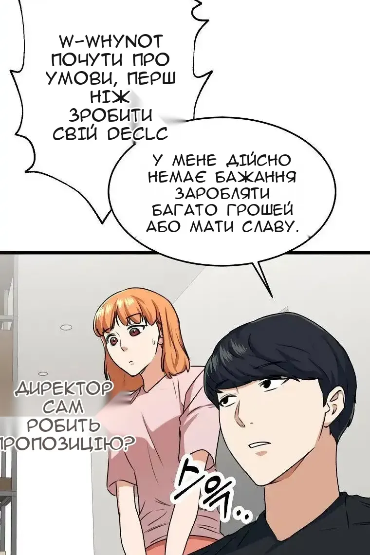 Сторінка 52