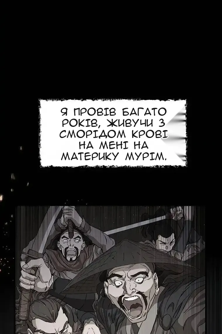 Сторінка 56