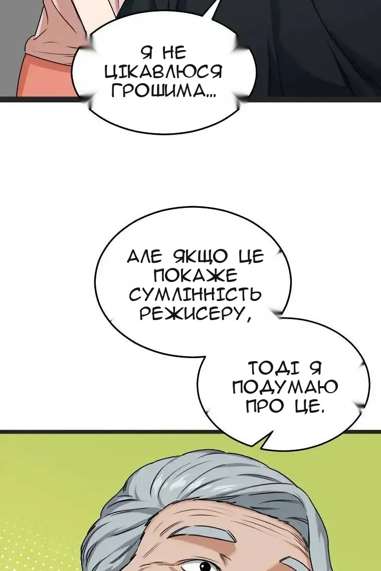 Сторінка 64