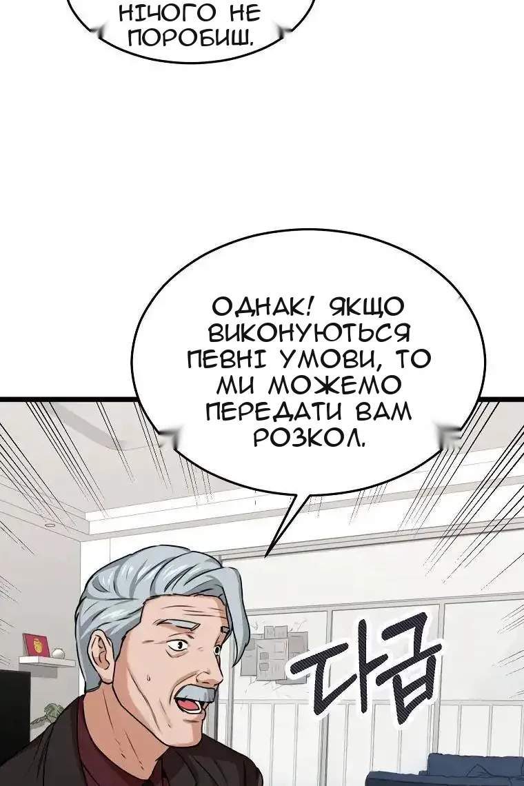 Сторінка 69
