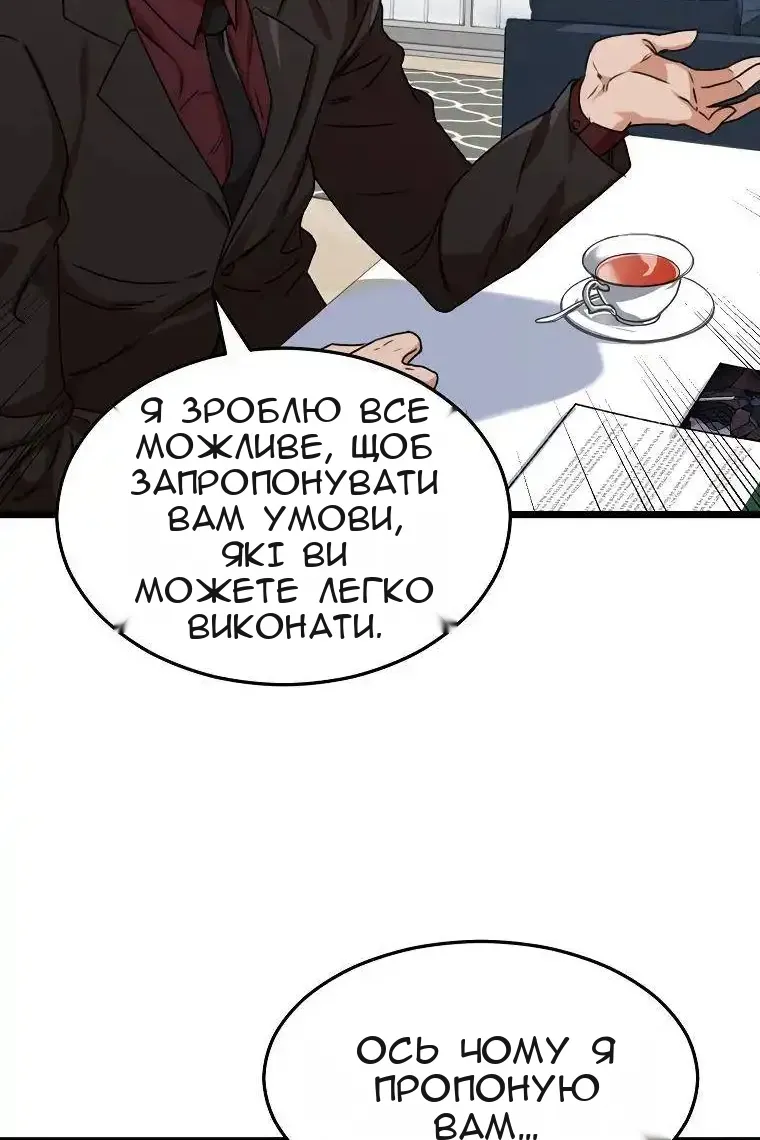 Сторінка 70
