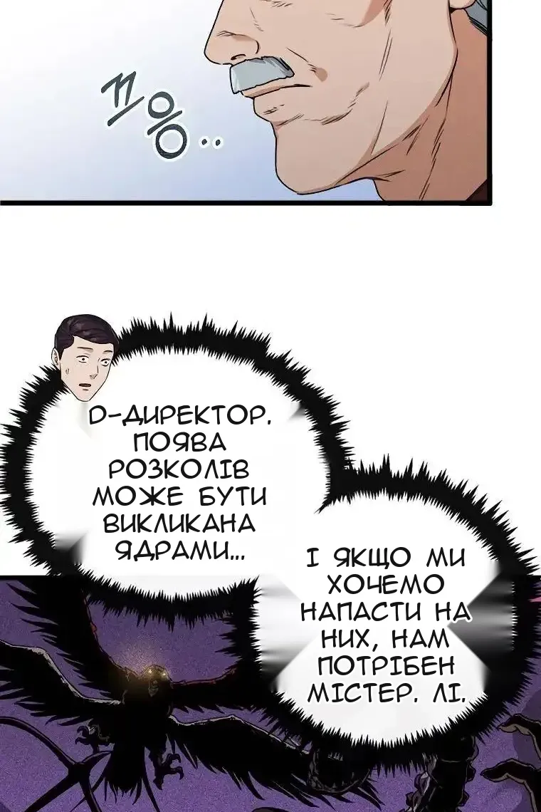 Сторінка 74