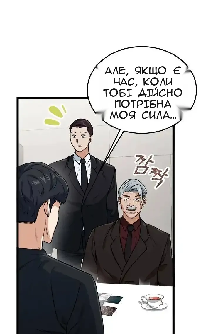 Сторінка 76
