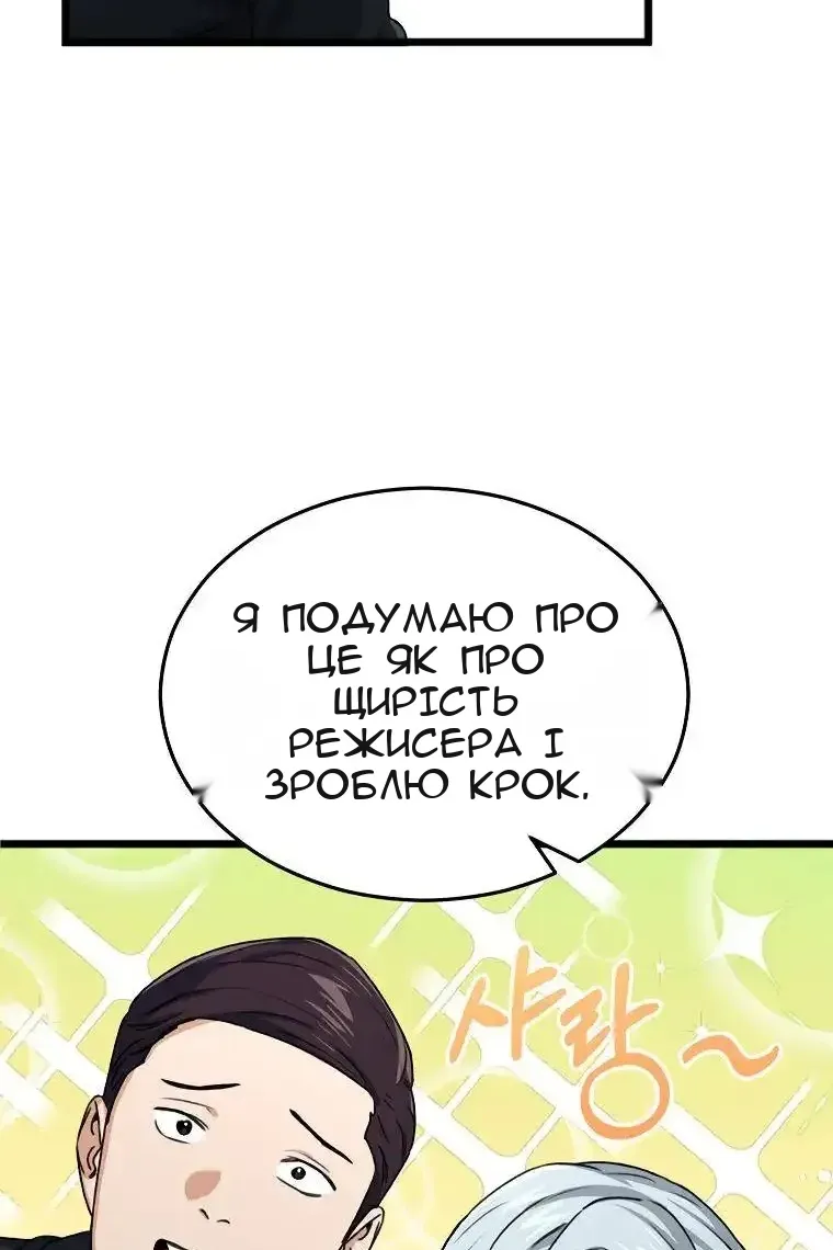 Сторінка 77