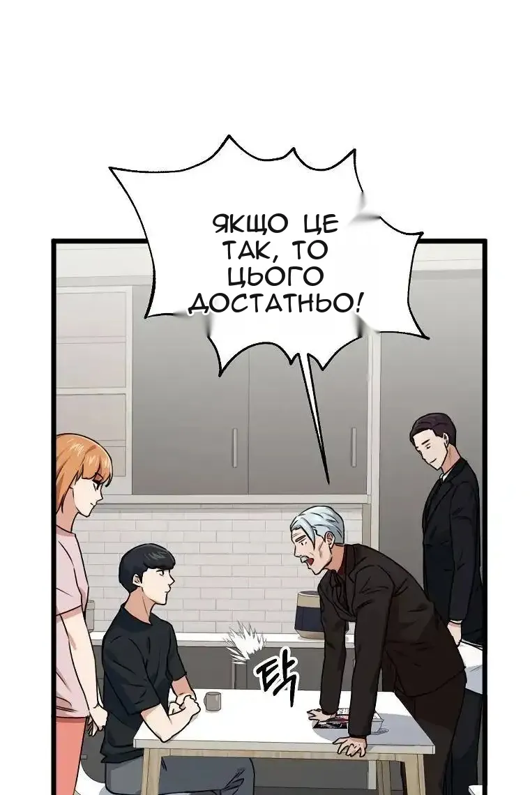Сторінка 79