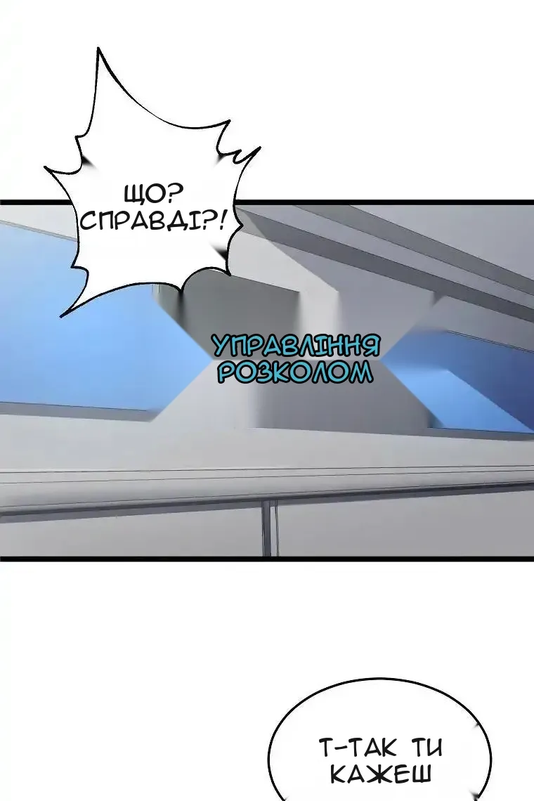 Сторінка 83