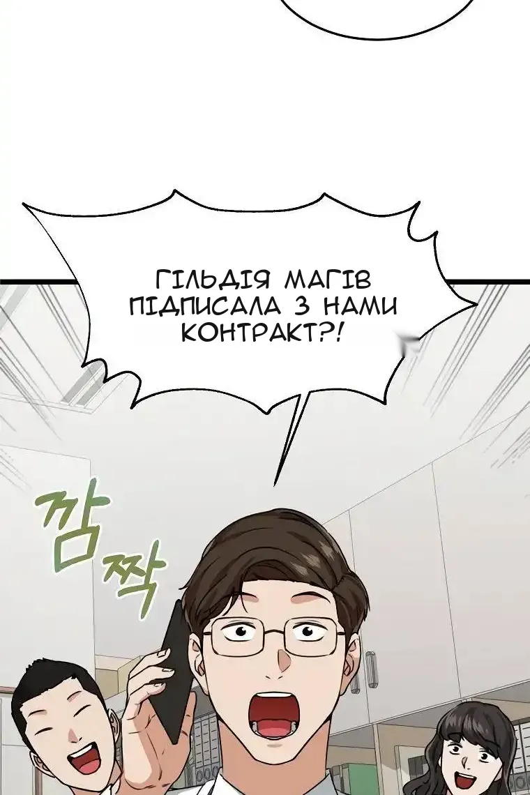 Сторінка 84
