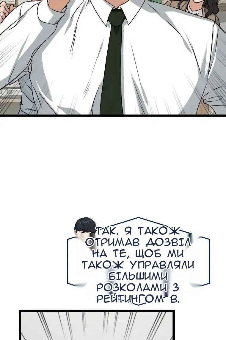 Сторінка 85