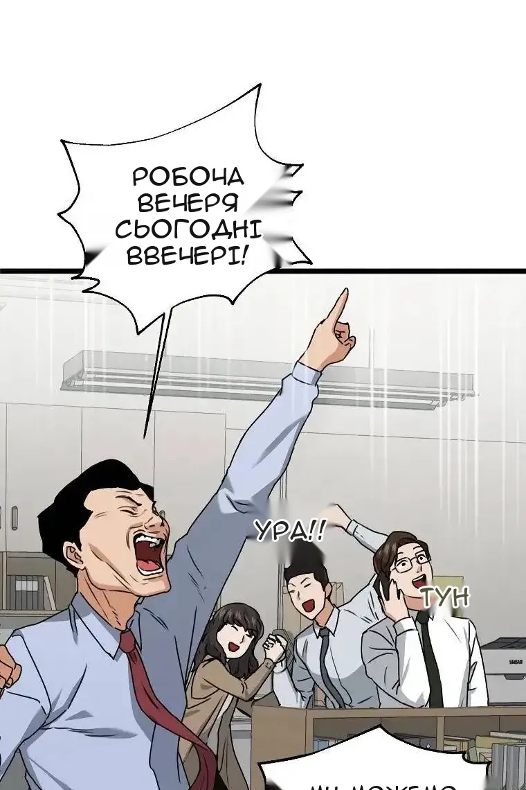Сторінка 87
