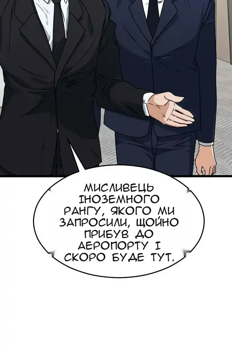Сторінка 95