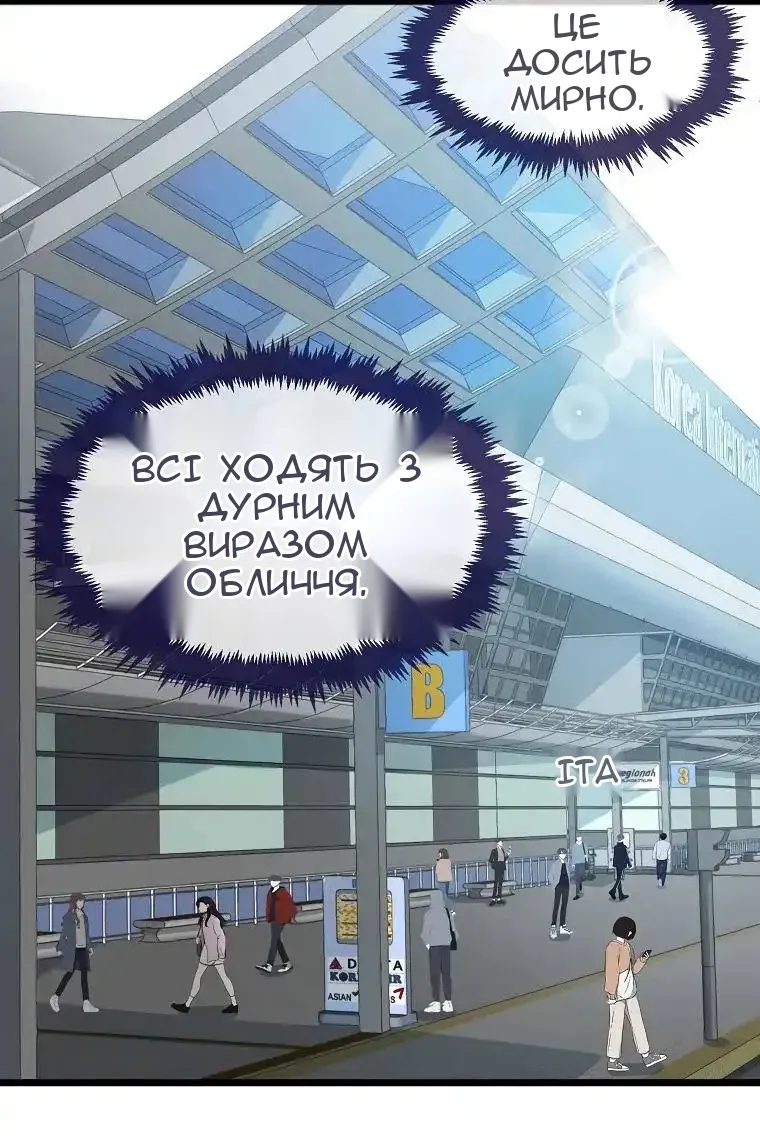 Сторінка 100