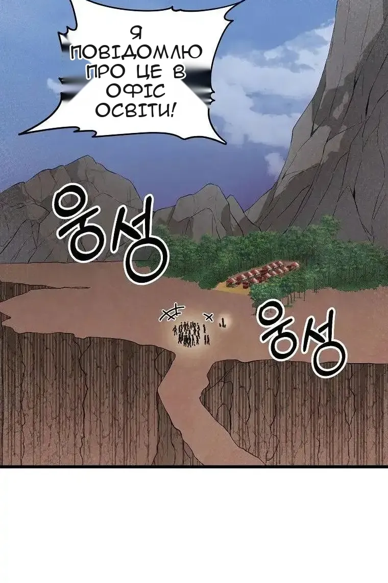Сторінка 3