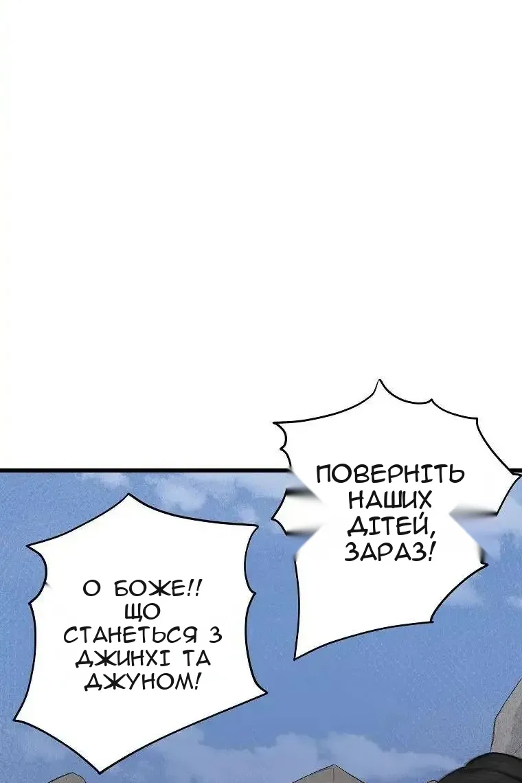 Сторінка 4