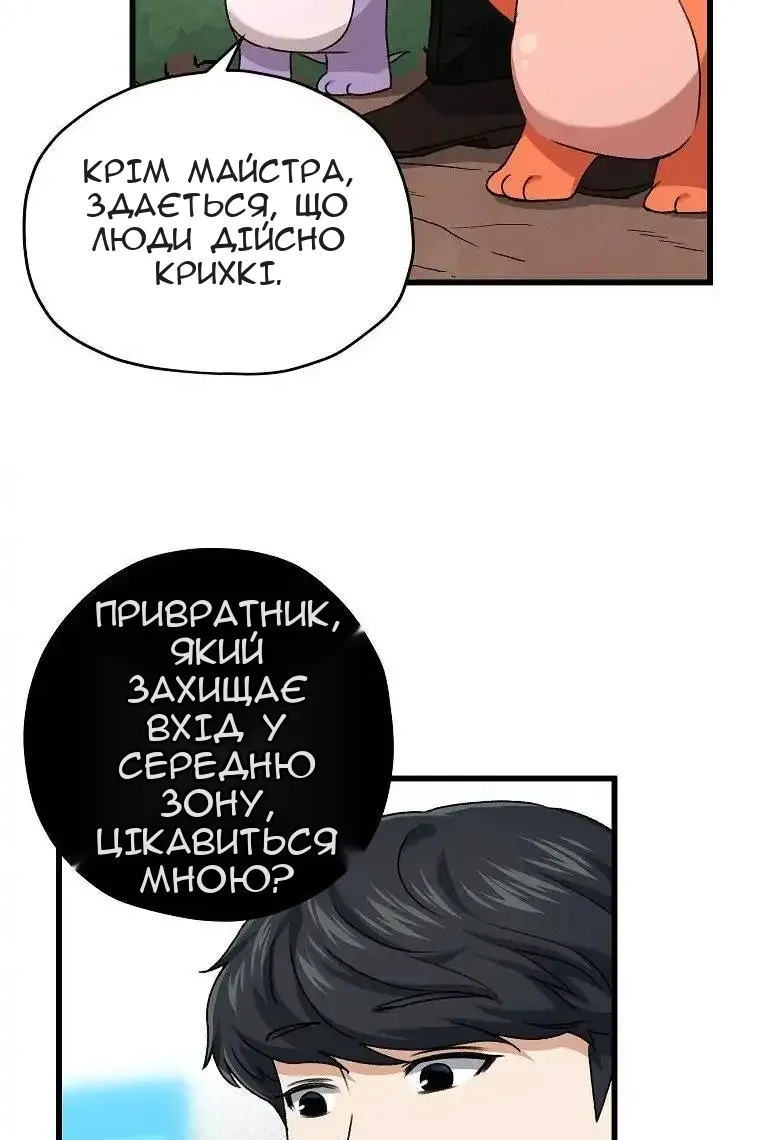 Сторінка 7