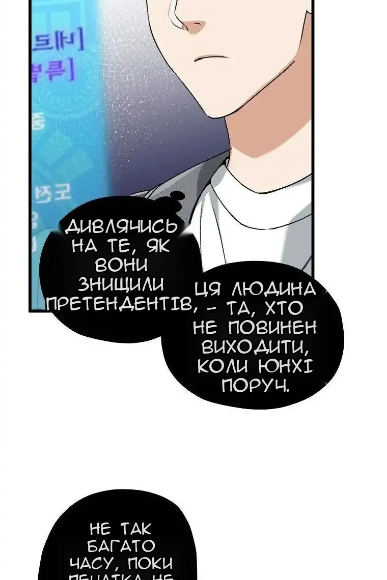 Сторінка 8