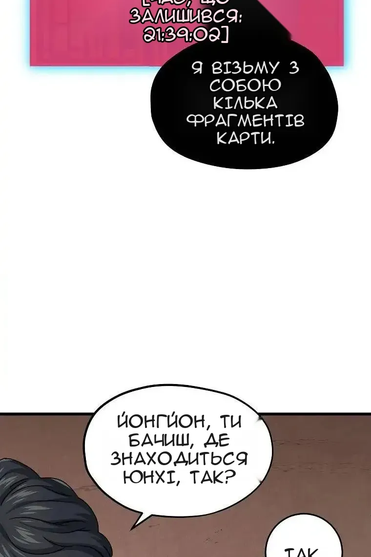 Сторінка 10