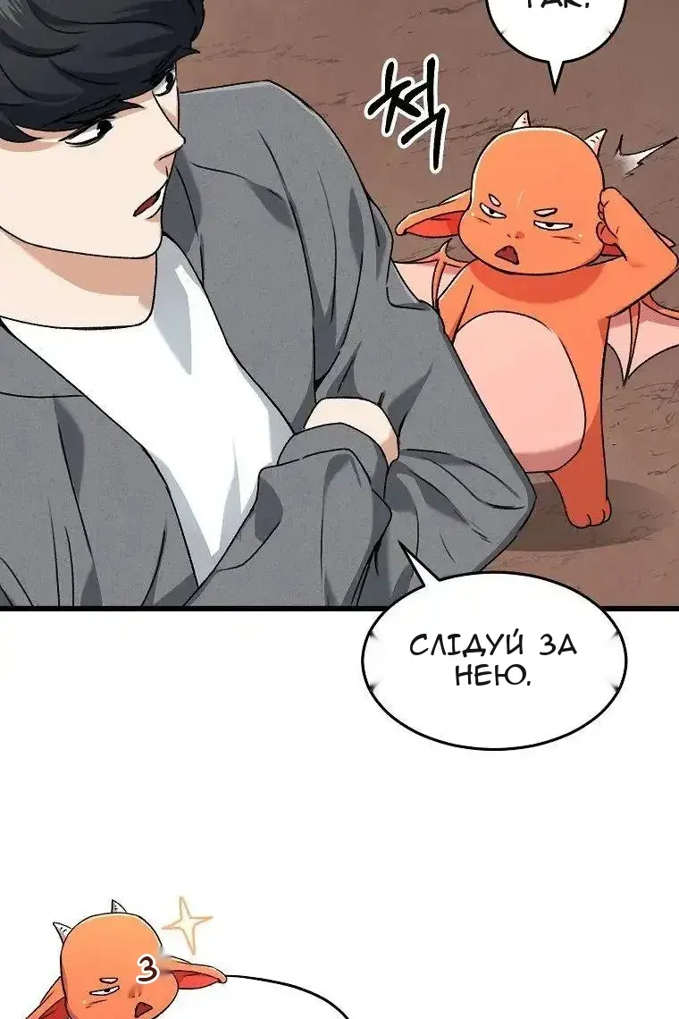 Сторінка 11
