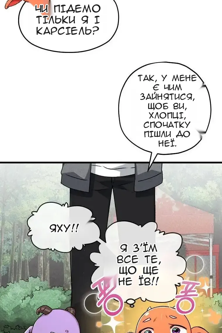 Сторінка 12