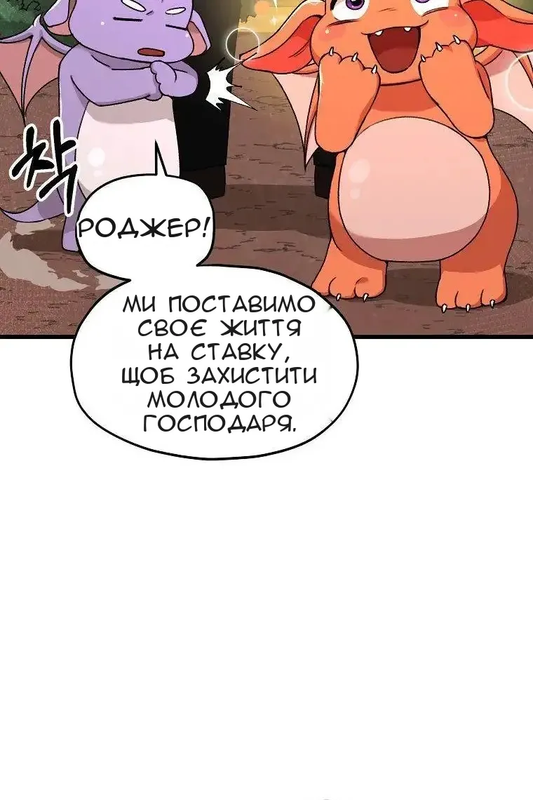 Сторінка 13