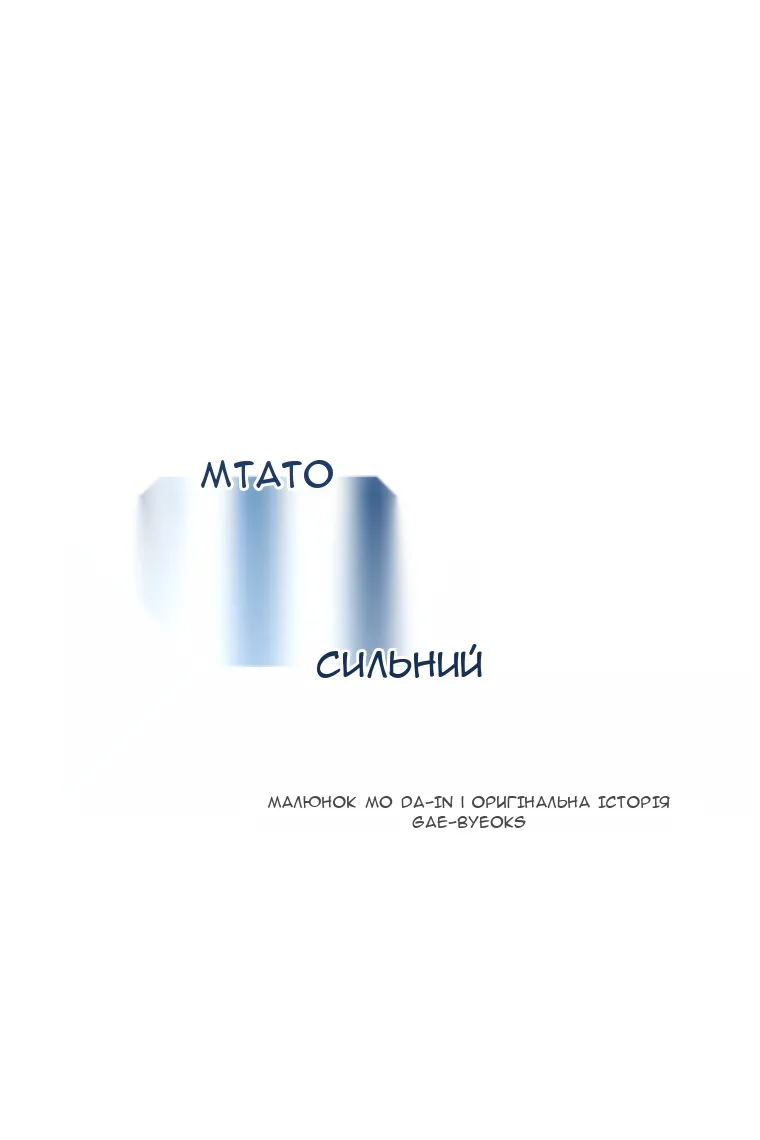 Сторінка 17