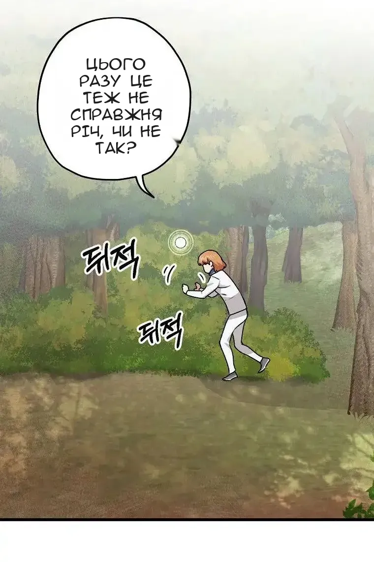 Сторінка 22