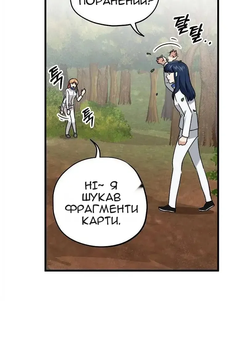 Сторінка 28